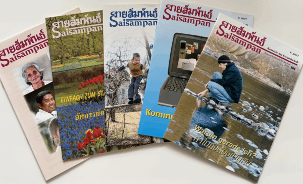 Evankeliointilehti - Thai