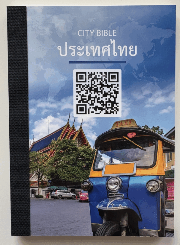 Uusi testamentti - Thai