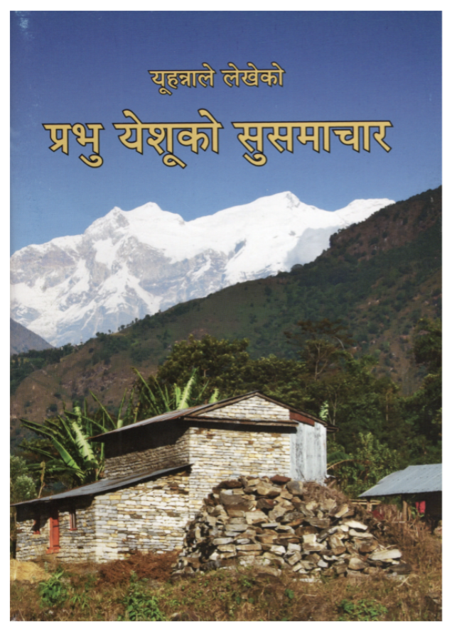 Johanneksen evankeliumi- Nepal