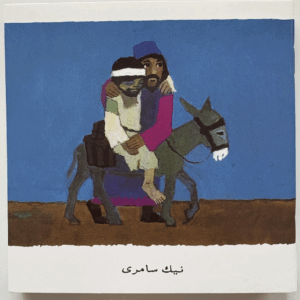 Raamatun kertomuksia - Pashto-Afganistan